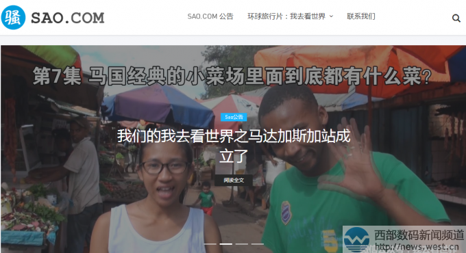 ��λ��(sh��)�ɽ��ġ��}������sao.com����һ��(g��)ʲôվ��