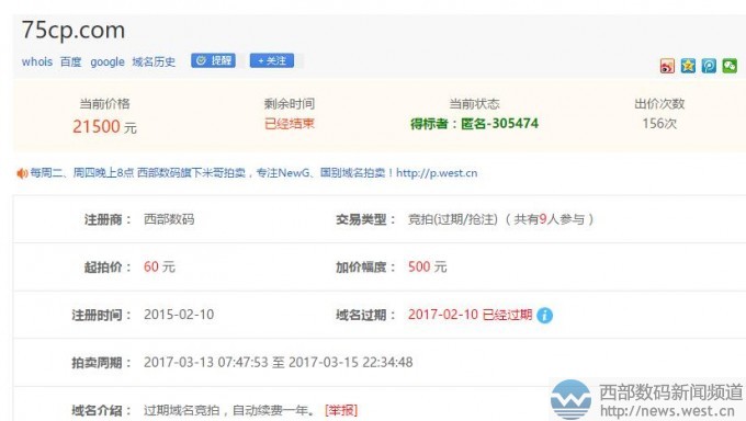 ���s����75cp.com