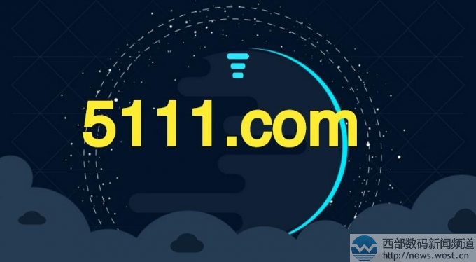 �Ĕ�(sh��)������5111.com�ĳ�150�fԪ��