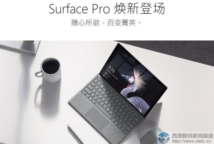 ΢ܛ��˾��ُ(g��u)������SurfacePro.com��