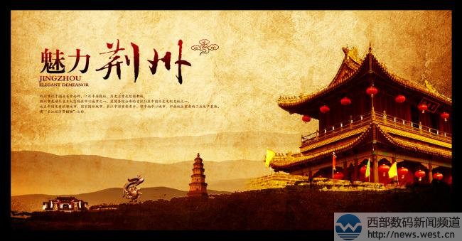  ���G�ݡ�����jingzhou.com��44�fԪ����Y(ji��)�ģ�