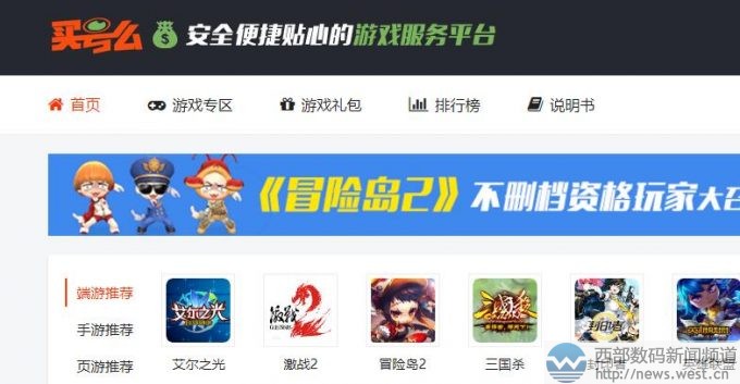 �pƴ����maihao.comС��λ�Y(ji��)����senshu.comһ�ڃr(ji��)���룡