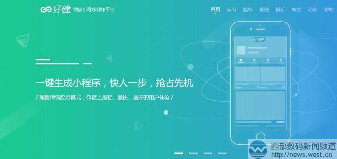 �����(zh��n)�����pƴhaoci.com�Ͼ��ôɾW(w��ng)���ý�С��������������haojian.cn