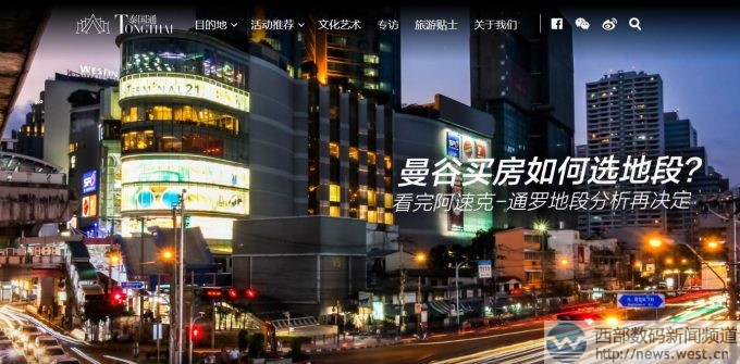 �������������̩��ͨ���s־��λ��(sh��)��ُ��ƴ.com������