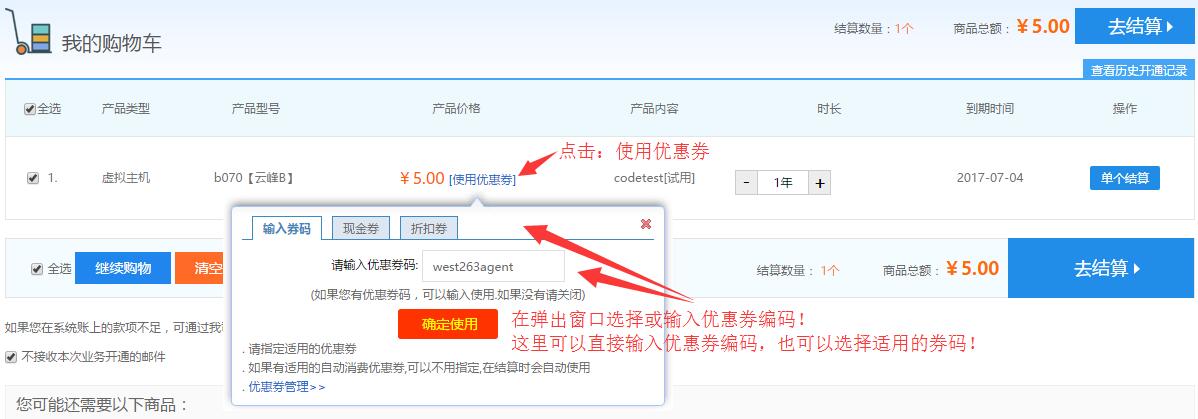 ������(sh��)�a��(y��u)��ȯʹ�Î���