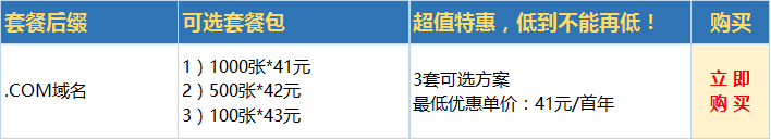 ������(sh��)�a�pʮһCOM�������N