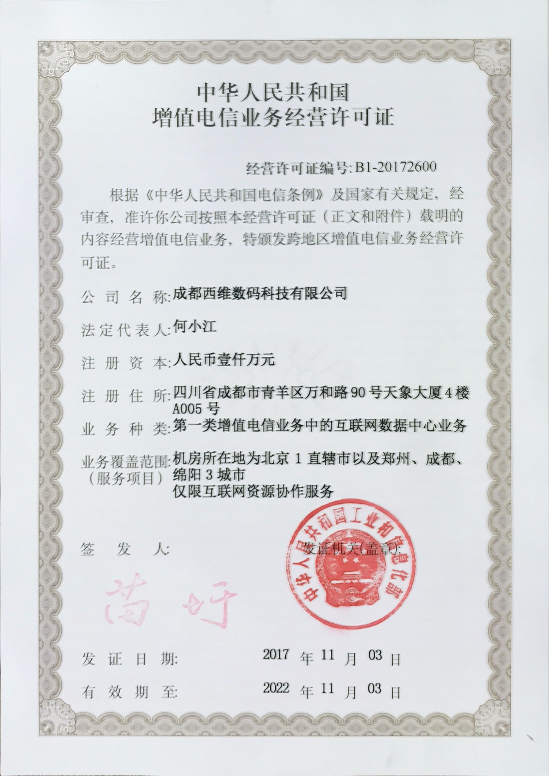 ������(sh��)�a������