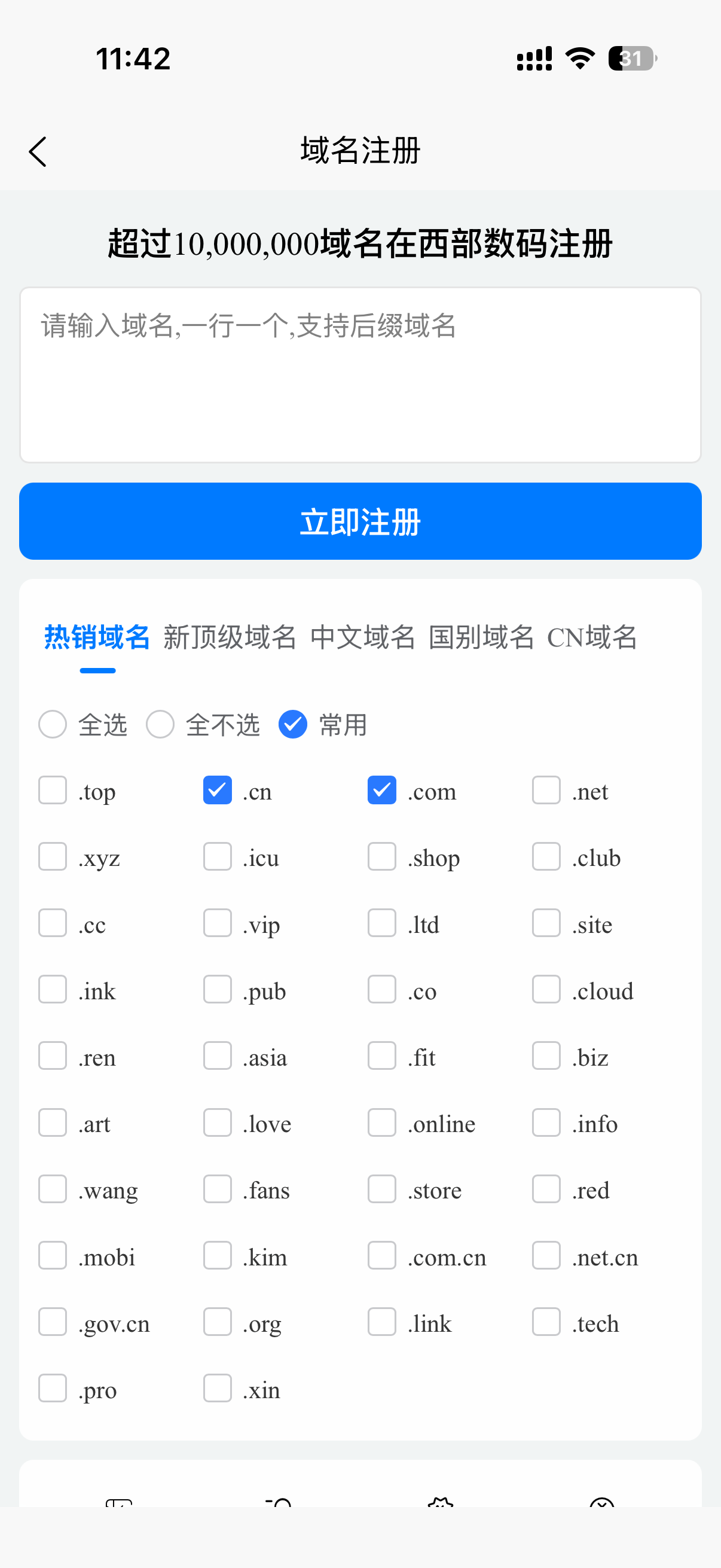 ����ע��(c��)