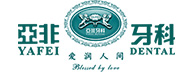 亞非牙科