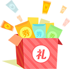 ��ϲ�����ɹ��@ȡ��(y��u)��ȯ