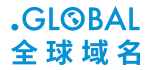 .global����ע��